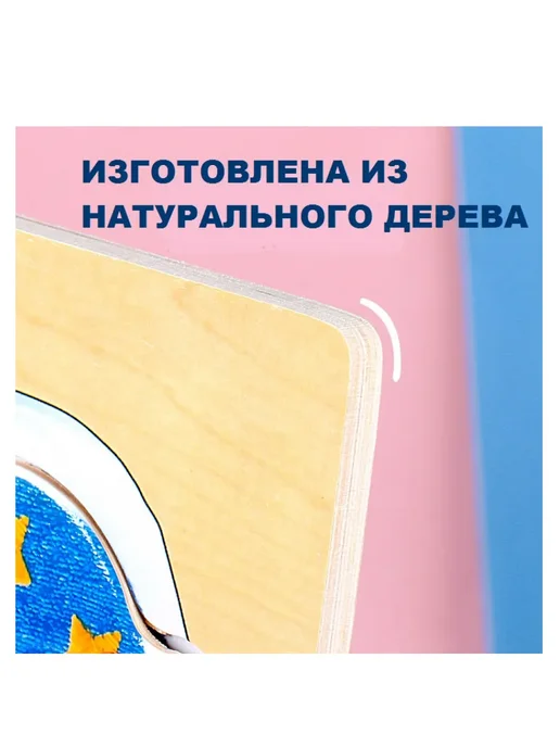 Буратинка от года Шнуровка для малышей Обучающая игрушка, голубой, фото 7
