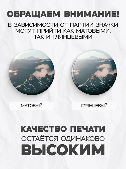 AniKoya Значки на рюкзак цитаты ислам, 12 шт, фото 7
