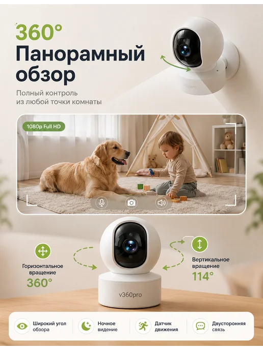 Видеоняня с телефона wifi, белый, фото 6