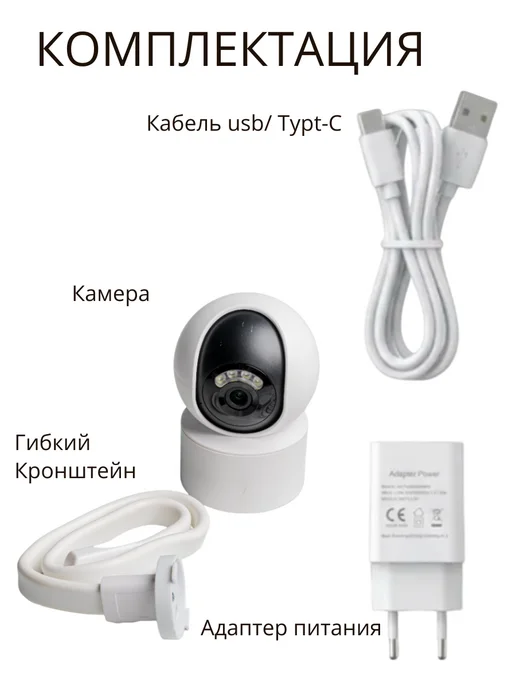 Видеоняня с телефона wifi, белый, фото 8