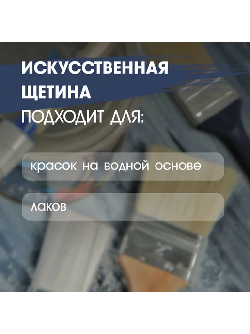 ЛОМ Кисть плоская промо, искусственная щетина, 6 шт, фото 2