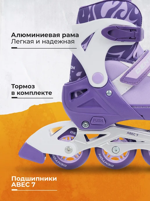 Denton Роликовые коньки детские раздвижные Junior, белый, фото 3