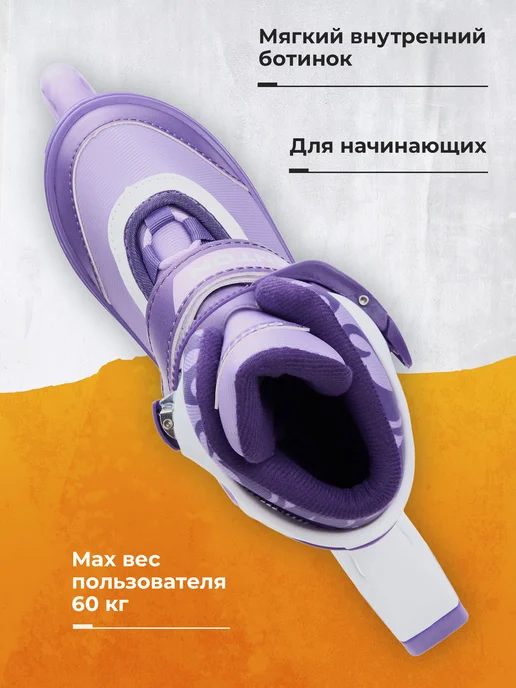 Denton Роликовые коньки детские раздвижные Junior, белый, фото 4