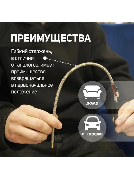 Магнит гибкий ЛОМ, диаметр 6 мм, 360 мм, до 03 кг, 3 кг, фото 2