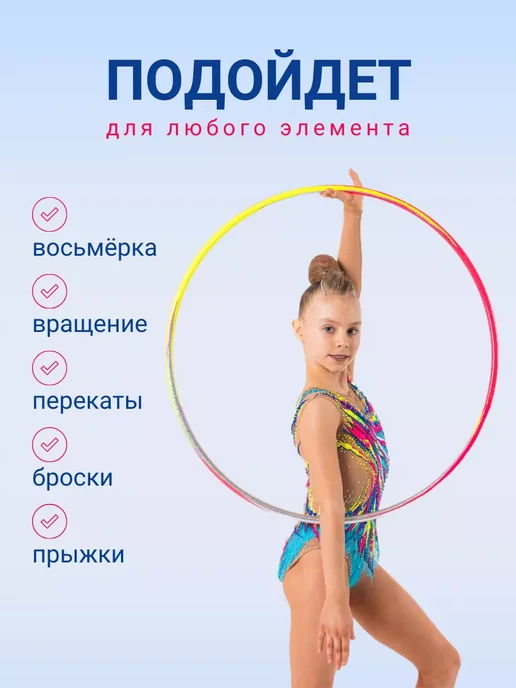 GTG Обруч для художественной гимнастики 50 см, серый, фото 2