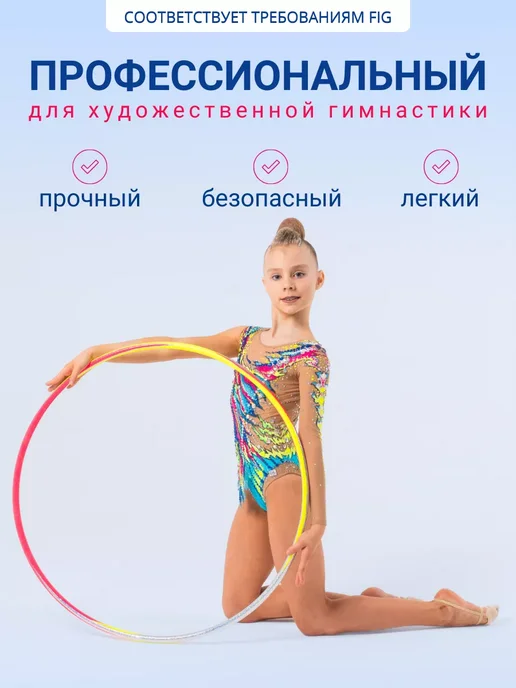 GTG Обруч для художественной гимнастики 50 см, серый, фото 4