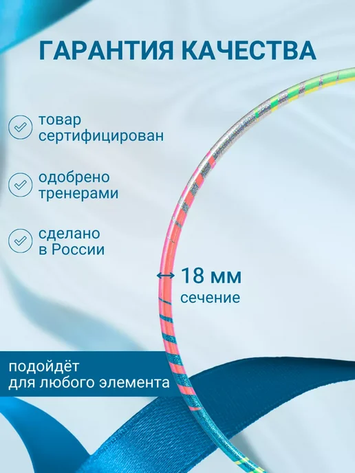 GTG Обруч для художественной гимнастики 70 см, голубой, фото 3