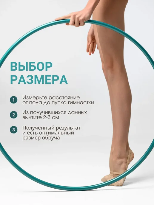 GTG Обруч для художественной гимнастики 50 см, голубой, фото 2