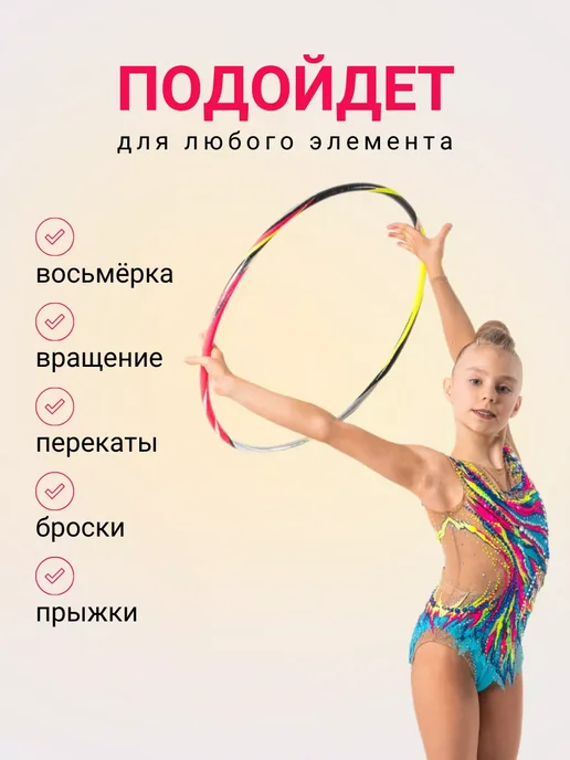 GTG Обруч для художественной гимнастики 75 см, черный, фото 2