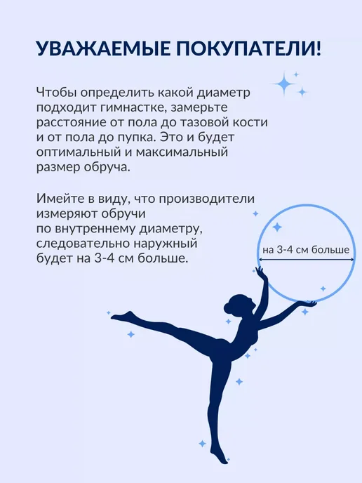 GTG Обруч для художественной гимнастики 65 см, голубой, фото 8