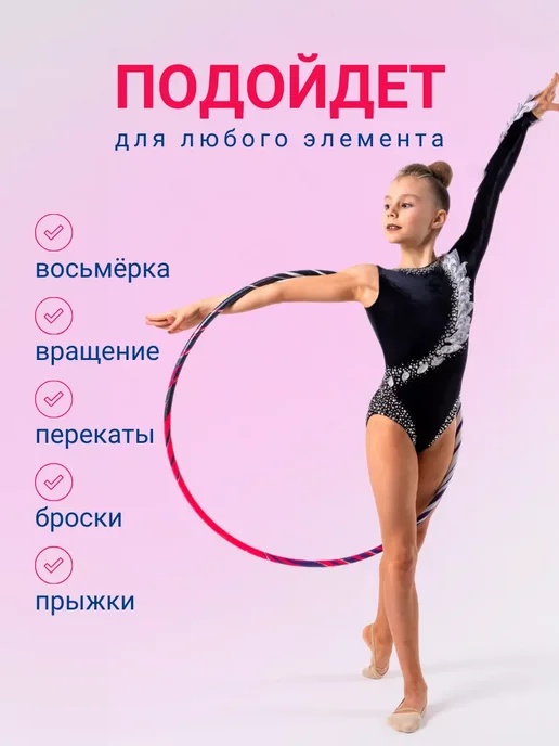 GTG Обруч для художественной гимнастики 60 см, синий, фото 2