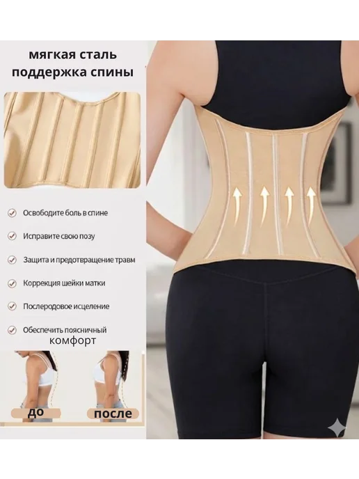 Khadieva.iima Корсет утягивающий для талии и похудения, бежевый, фото 7