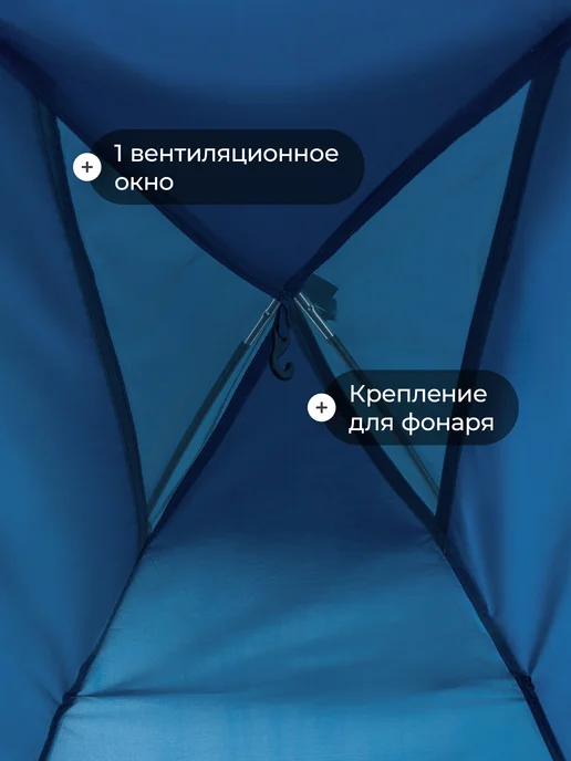De Mount Палатка 2-местная Aeri 2, синий, фото 8