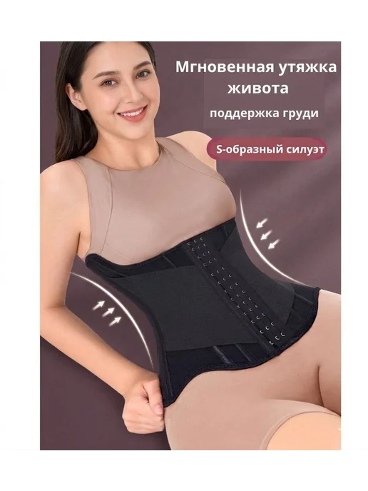 Khadieva.iima Корсет утягивающий для талии и похудения, черный, фото 2