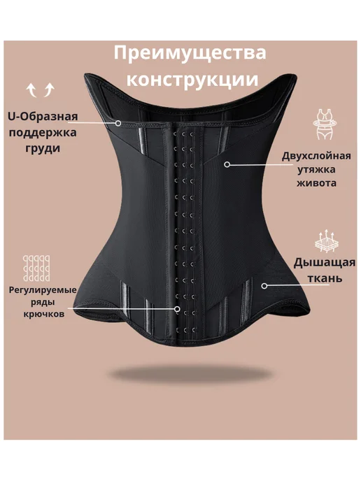 Khadieva.iima Корсет утягивающий для талии и похудения, черный, фото 3