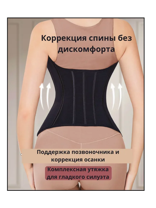 Khadieva.iima Корсет утягивающий для талии и похудения, черный, фото 4