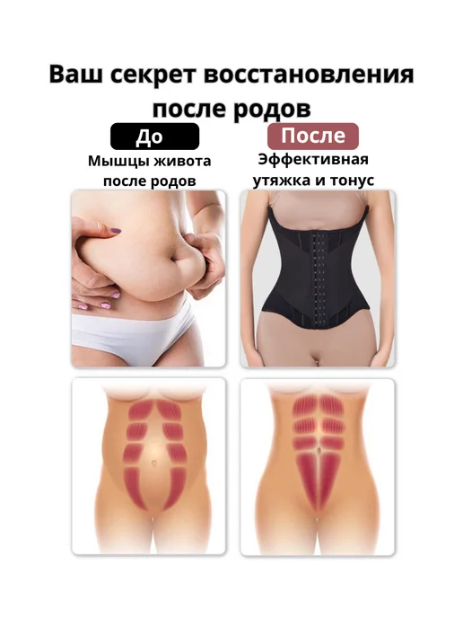 Khadieva.iima Корсет утягивающий для талии и похудения, черный, фото 5