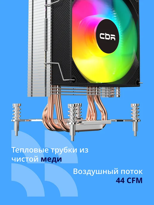 CBR Кулер для процессора CC-3160-RGB-PWM, 1 вентилятор, вариант, фото 4