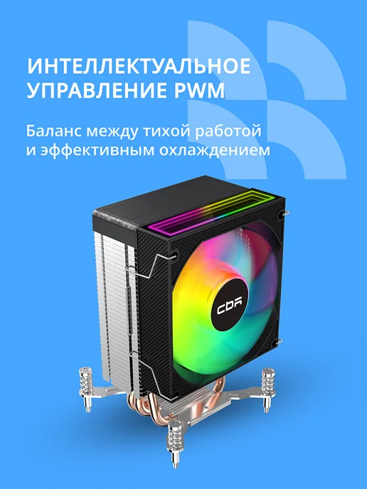 CBR Кулер для процессора CC-3160-RGB-PWM, 1 вентилятор, вариант, фото 5