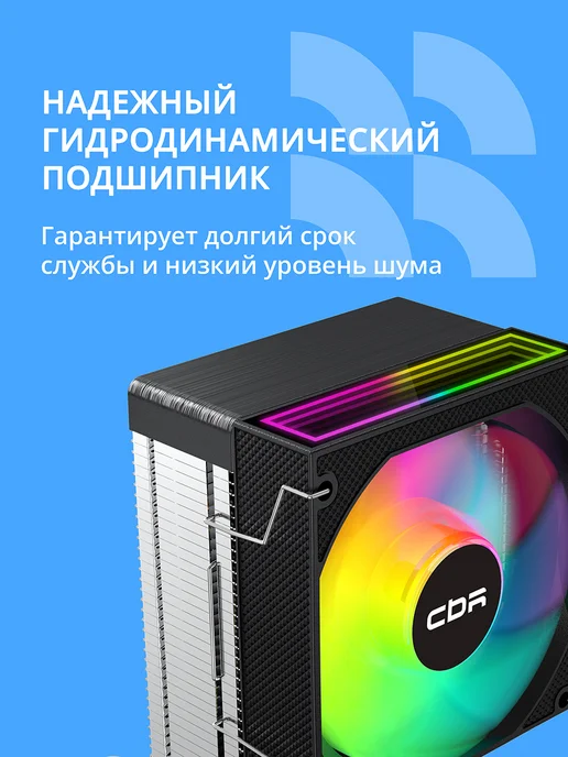 CBR Кулер для процессора CC-3160-RGB-PWM, 1 вентилятор, вариант, фото 7