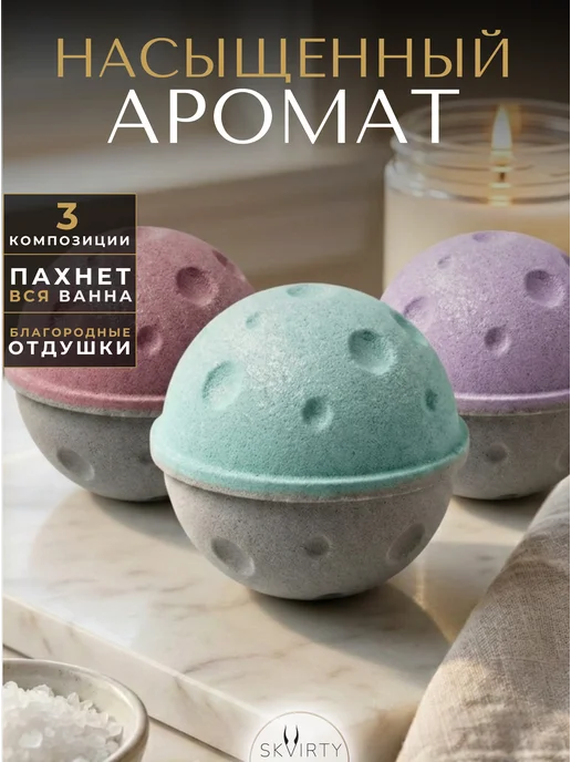 SKVIRTY Бомбочки для ванны с игрушкой набор большие с шиммером 3 шт, 3 шт, фото 4