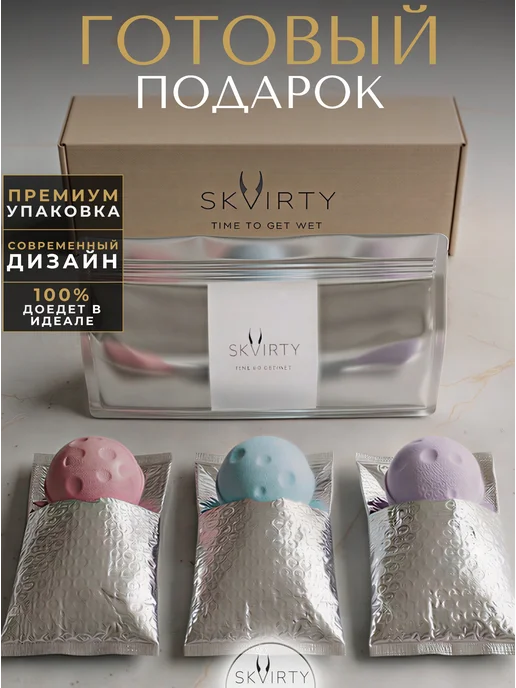 SKVIRTY Бомбочки для ванны с игрушкой набор большие с шиммером 3 шт, 3 шт, фото 5