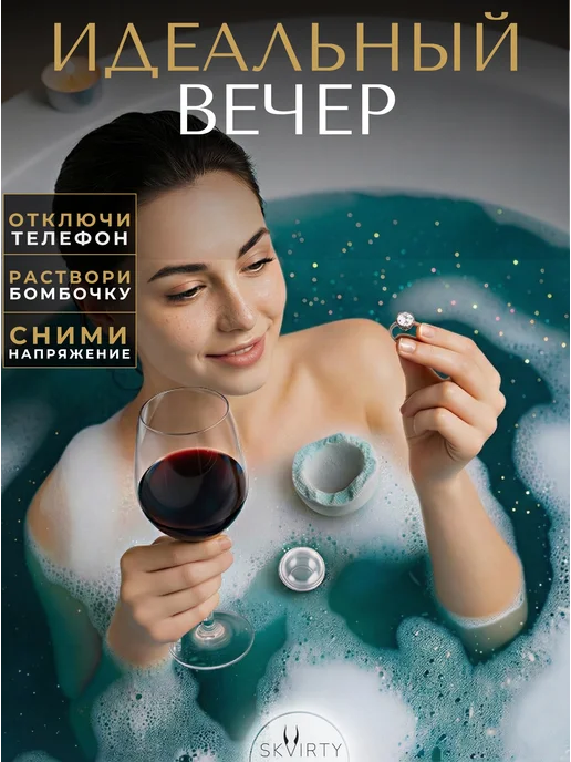 SKVIRTY Бомбочки для ванны с игрушкой набор большие с шиммером 3 шт, 3 шт, фото 8