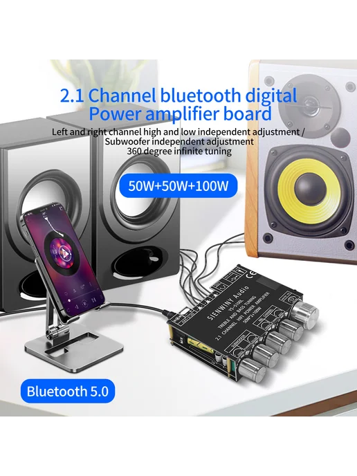 3-канальный усилитель 50W×2 для CS8673E Bluetooth, 50 Вт, фото 7