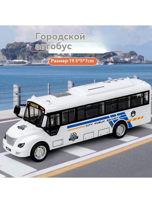 Игрушечный автомобиль Белый, белый