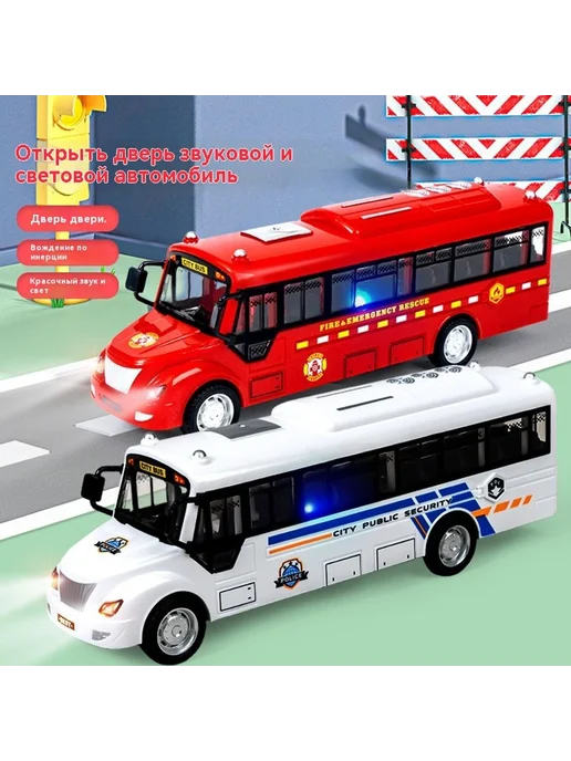 Игрушечный автомобиль Белый, белый, фото 2