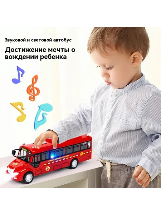Игрушечный автомобиль Белый, белый, фото 3