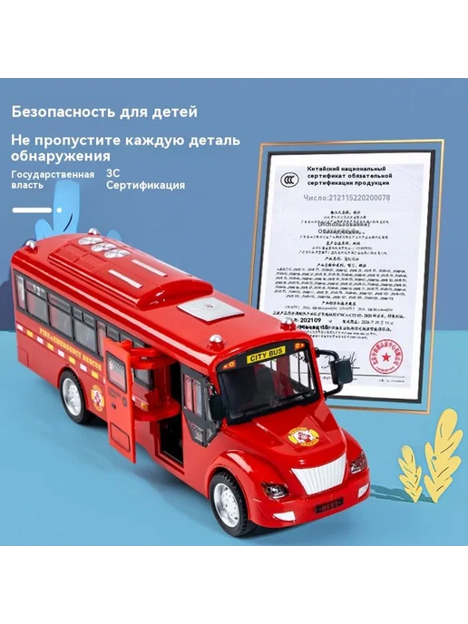 Игрушечный автомобиль Белый, белый, фото 5