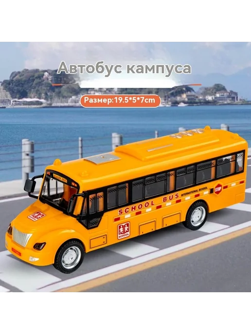 Игрушечный автомобиль Белый, белый, фото 7
