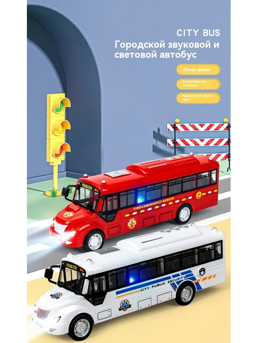 Игрушечный автомобиль Белый, желтый, фото 8