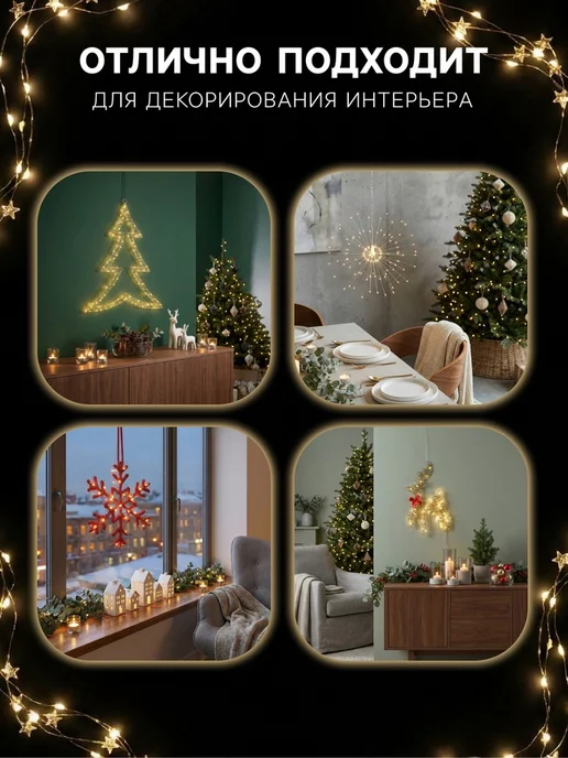 Светодиодная фигура «Олень» 28 × 47, 5 см, вариант, фото 3