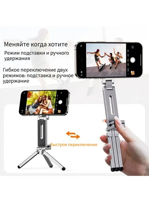 Магнитная подставка для телефона, черный, фото 4