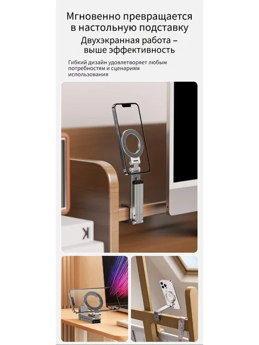 Магнитная подставка для телефона, черный, фото 8