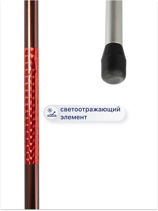 Складная трость для незрячих C Comfort, 120 см, 4 секции, вариант, фото 4