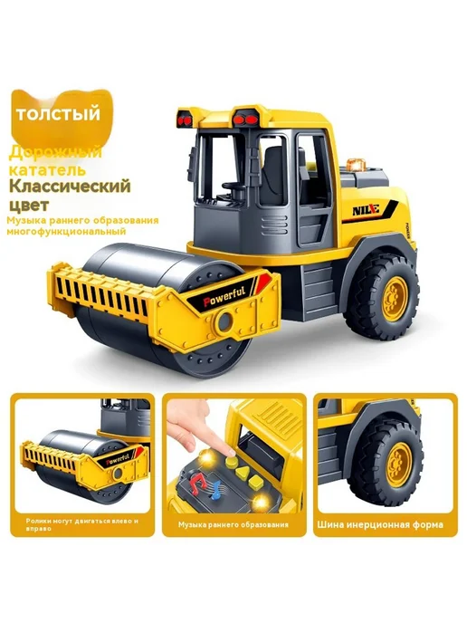 Игрушки Звук и свет, вариант