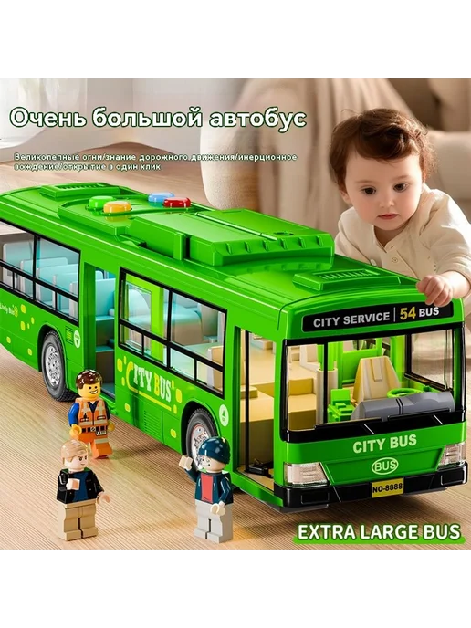 Игрушки Звук и свет, вариант, фото 7