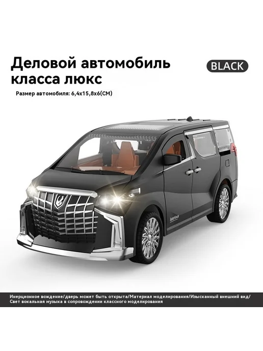 Игрушки Негабаритный номер, вариант