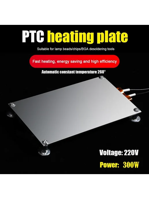 Алюминиевый PTC нагреватель для паяльника 300W 220V, 300 Вт, фото 2