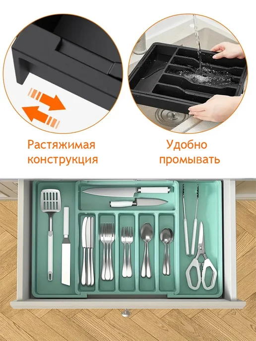 Лоток для столовых приборов в ящик раздвижной, черный, фото 3