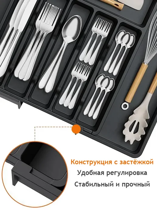 Лоток для столовых приборов в ящик раздвижной, черный, фото 7