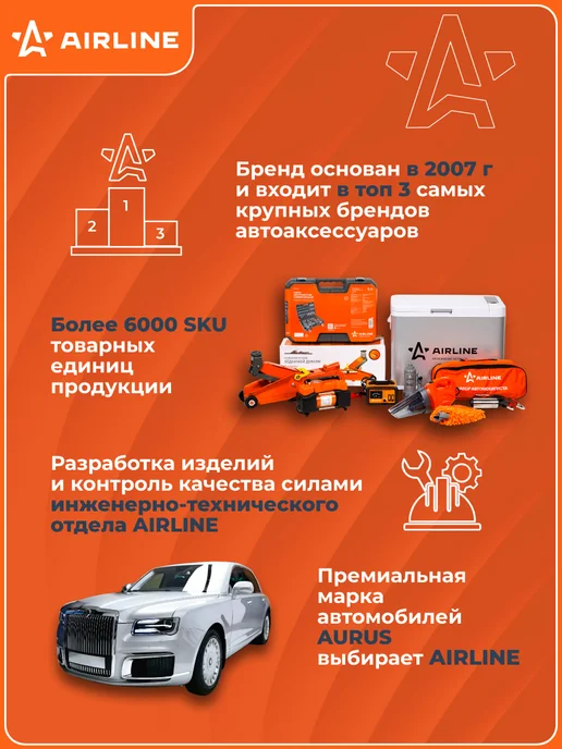 AIRLINE Разъем автомобильный 2 контакта LADA SAMARA 2009 для датчика, вариант, фото 5