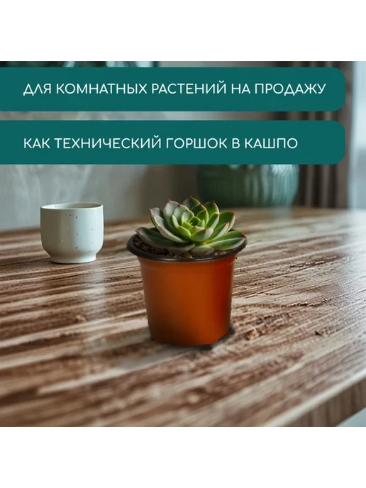 Yamle Горшок для рассады 175 мл, терракотовый, 8.5х7.5 см, 40 шт, 8.5x7.5 см, 175 мл, фото 4