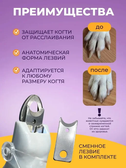 MACKENZI Когтерезка для кошек собак, серый, фото 4