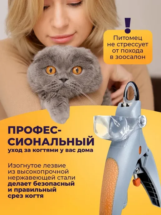 MACKENZI Когтерезка для кошек собак, серый, фото 5
