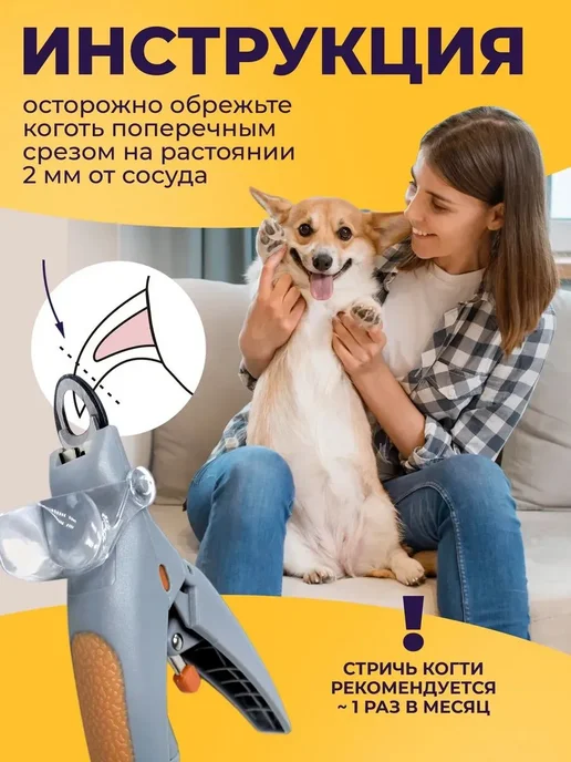 MACKENZI Когтерезка для кошек собак, серый, фото 6