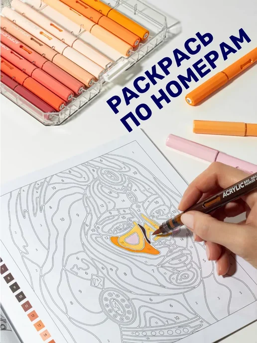 Grasp Акриловые маркеры для скетчинга и рисования 84 цвета, 120 цв., фото 7
